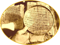 · Evangelio según Tomás · Gospel according to Thomas · · Evangelio según Tomás · Gospel according to Thomas ·