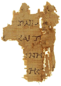 · El fragmento de papiro 7Q5 de la Cueva VII de Qumrán · Leon Levy Dead Sea Scrolls Digital Library ·